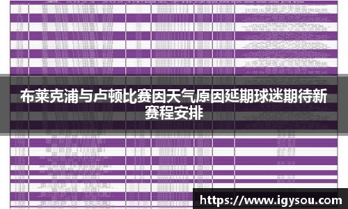 必一体育