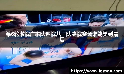 b-sports