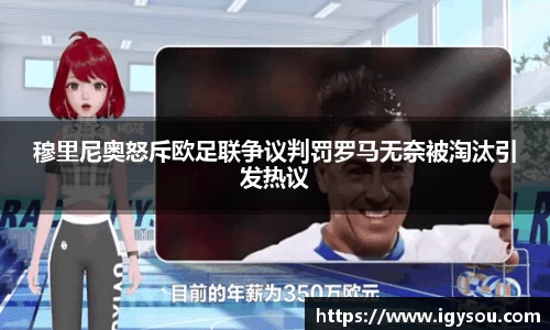 必一体育