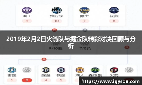 必一运动