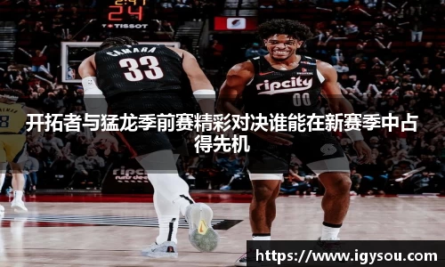 必一运动