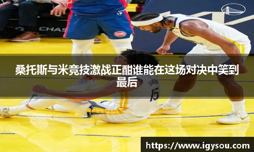 b-sports