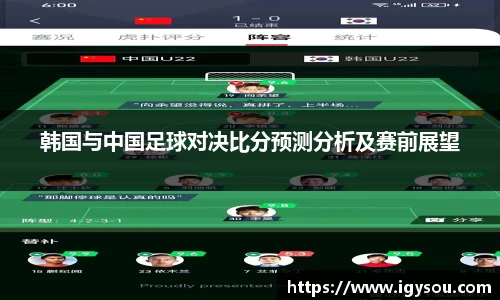 必一运动