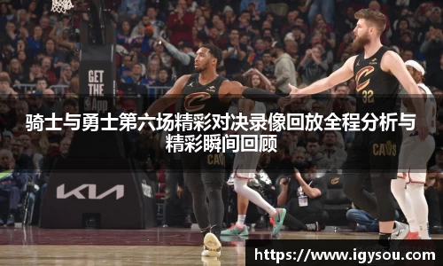 必一运动