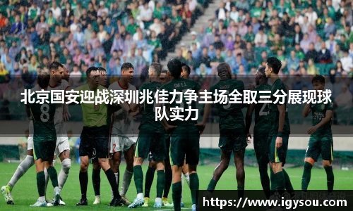 必一体育