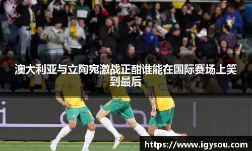 必一运动