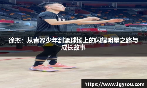 必一体育