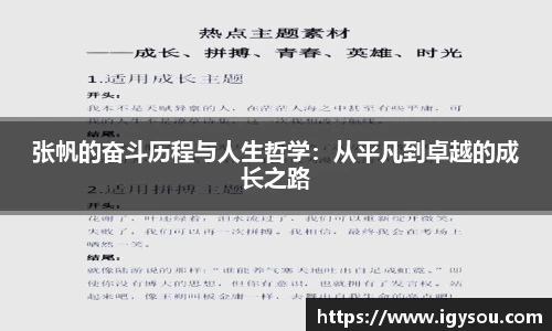 必一运动