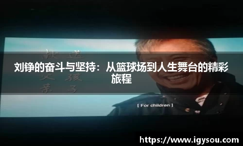 必一运动