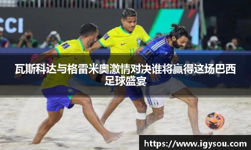 必一运动