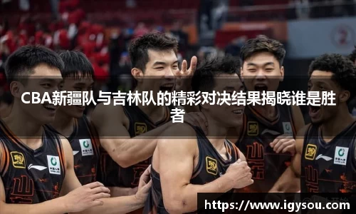 b-sports