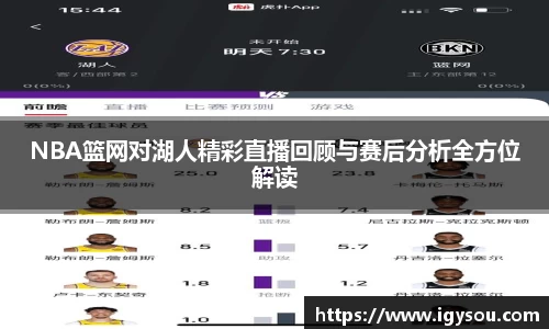 b-sports