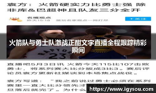 必一运动