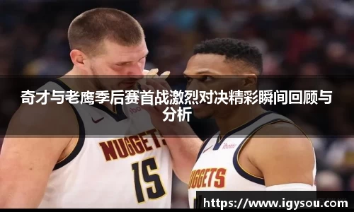 必一运动