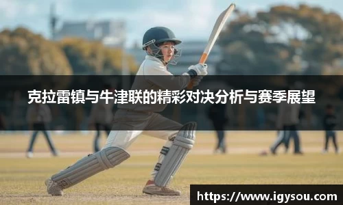 必一体育