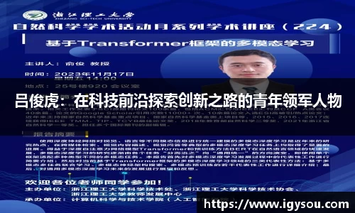 必一运动官方网站