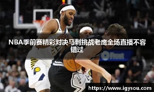 必一体育