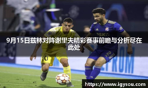 必一运动官方网站