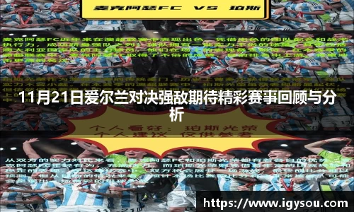 必一体育