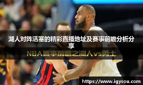 必一运动官方网站