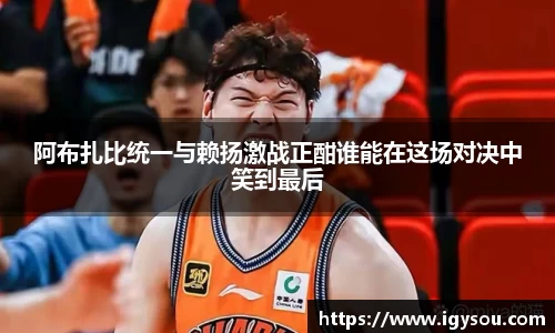 必一运动