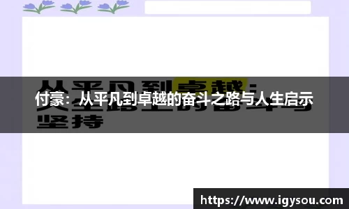必一体育