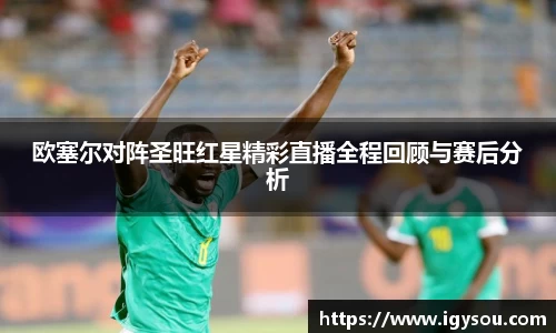 必一体育