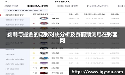 b-sports