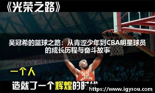 必一运动