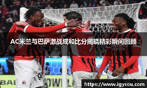 b-sports