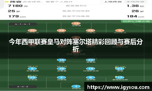 必一运动