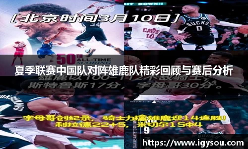 必一运动官方网站