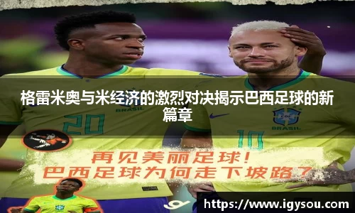必一运动官方网站