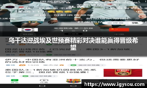 必一运动