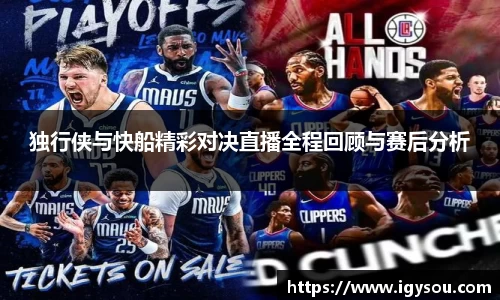 b-sports
