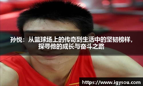 必一运动官方网站