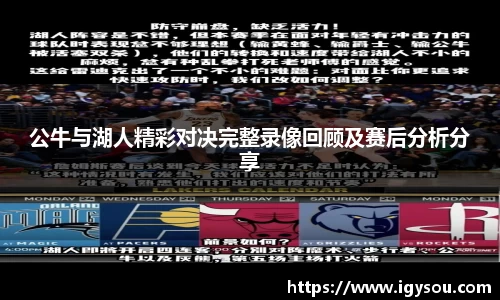必一运动