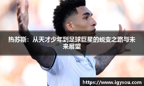 必一运动