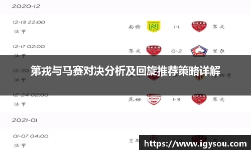 必一运动