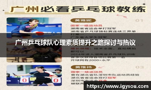 b-sports