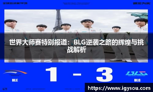必一运动