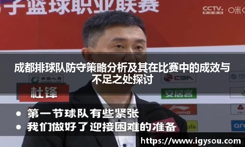 必一运动