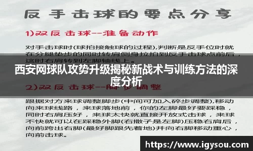 必一体育