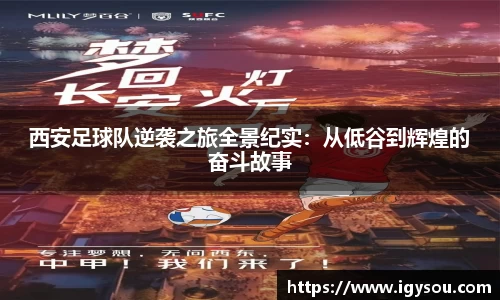 必一运动