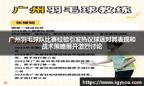 必一运动