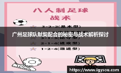 必一运动