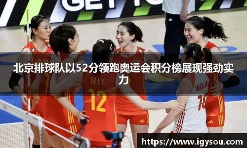 必一运动官方网站