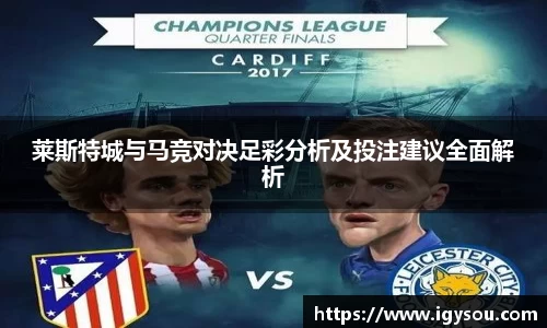 必一运动