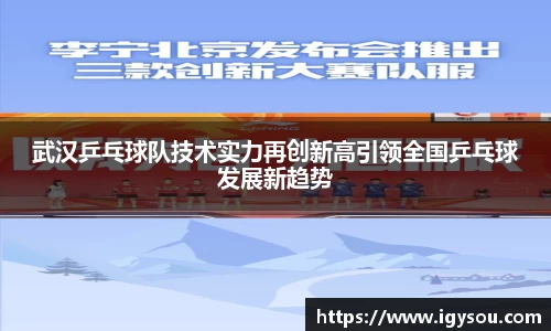 必一运动官方网站