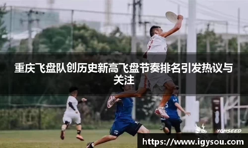 必一运动